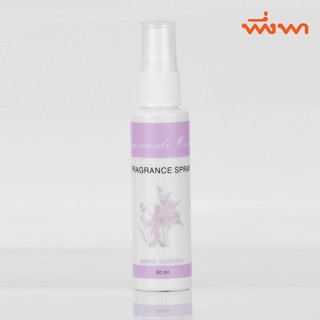 Perfumed Spray สเปรย์หอมอเนกประสงค์พึ่งพา สุคนธบำบัด "กล้วยไม้โสมสวลี"