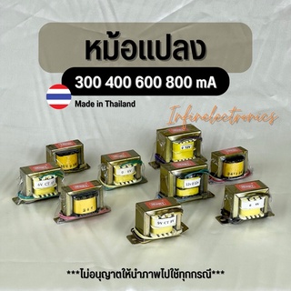 หม้อแปลง 300mA 400mA 600mA 800mA หม้อแปลงไฟขดลวดทองแดง Hitachi