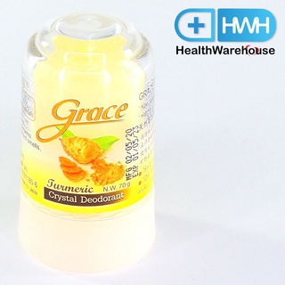 Grace Roll On Deodorant 70 g เกรซ ดีโอเดอร์แรนท์ สีเหลือง สารสกัดขมิ้น