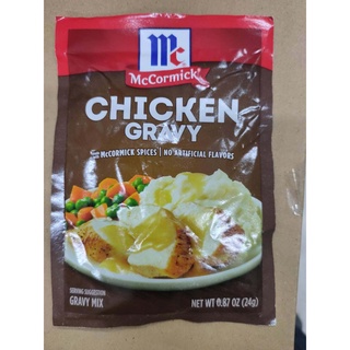 แม็คคอร์มิค ซิกเก้น เกรวี่ มิกซ์ (McCormick Chicken Gravy Mix) 24 กรัม ซอสผงสำหรับทำน้ำเกรวี่รสไก่McCormick Chicken Grav