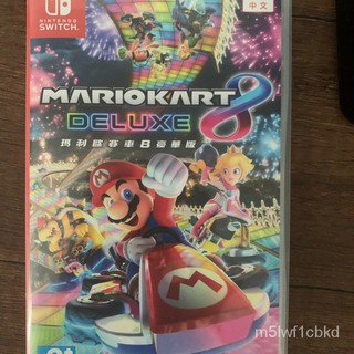 Mario kart 8 japan second hand FRA8