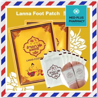 แผ่นแปะเท้าดูดสารพิษ Lanna Foot Patch (10 แผ่น)