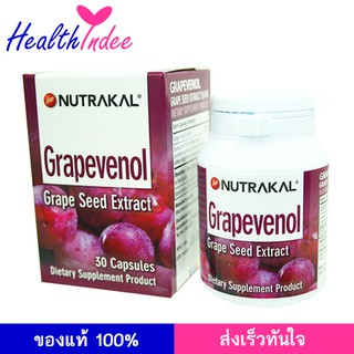 NUTRAKAL Grapevenol 30 แคปซูล