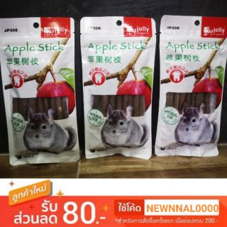 ไม้แอปเปิ้ล Jolly Apple stick ไม้แอปเปิ้ลลับฟันสำหรับสัตว์ฟันแทะทุกชนิด เช่น ชินชิล่า กระต่าย ชูการ์ไกลเดอรํ (Jolly)