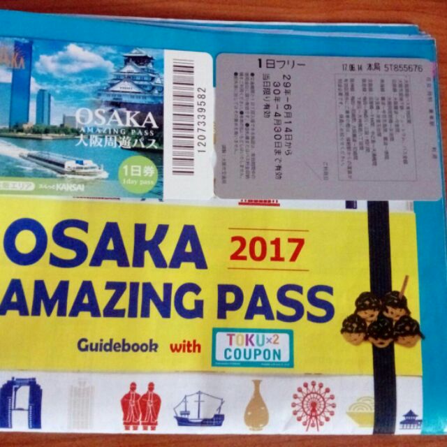 OSAKA AMAZING PASS 1 DAY