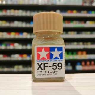 สี TAMIYA : XF-59 DESERT YELLOW