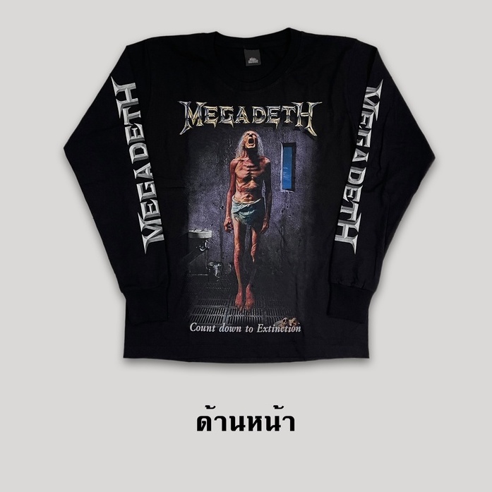 เสื้อยืดแขนยาววงร็อค (Megadeth)