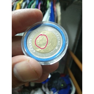 เนื้อเกินที่หน้า เหรียญ 10 บาทหายากมาก