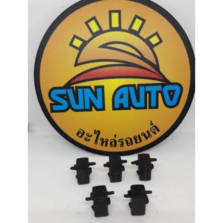 กิ๊บล็อคหน้ากระจัง นิสสัน  บิ๊กเอ็ม  ตัวบน  ยี่ห้อ  SPY  5  ตัวราคา  50  บาทคะ