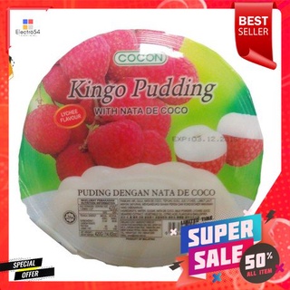 Cocon Kingo Pudding Lychee 420g โคคอนคิงโกพุดดิ้งลิ้นจี่ 420กรัม