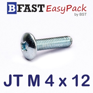 สกรูมิลสี่แฉก หัวร่ม JT M 4 x 12 (25 ตัว/ถุง)