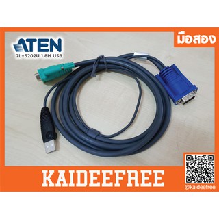 Aten 2L-5202U 1.8M USB KVM Cable With 3 In 1 SPHD