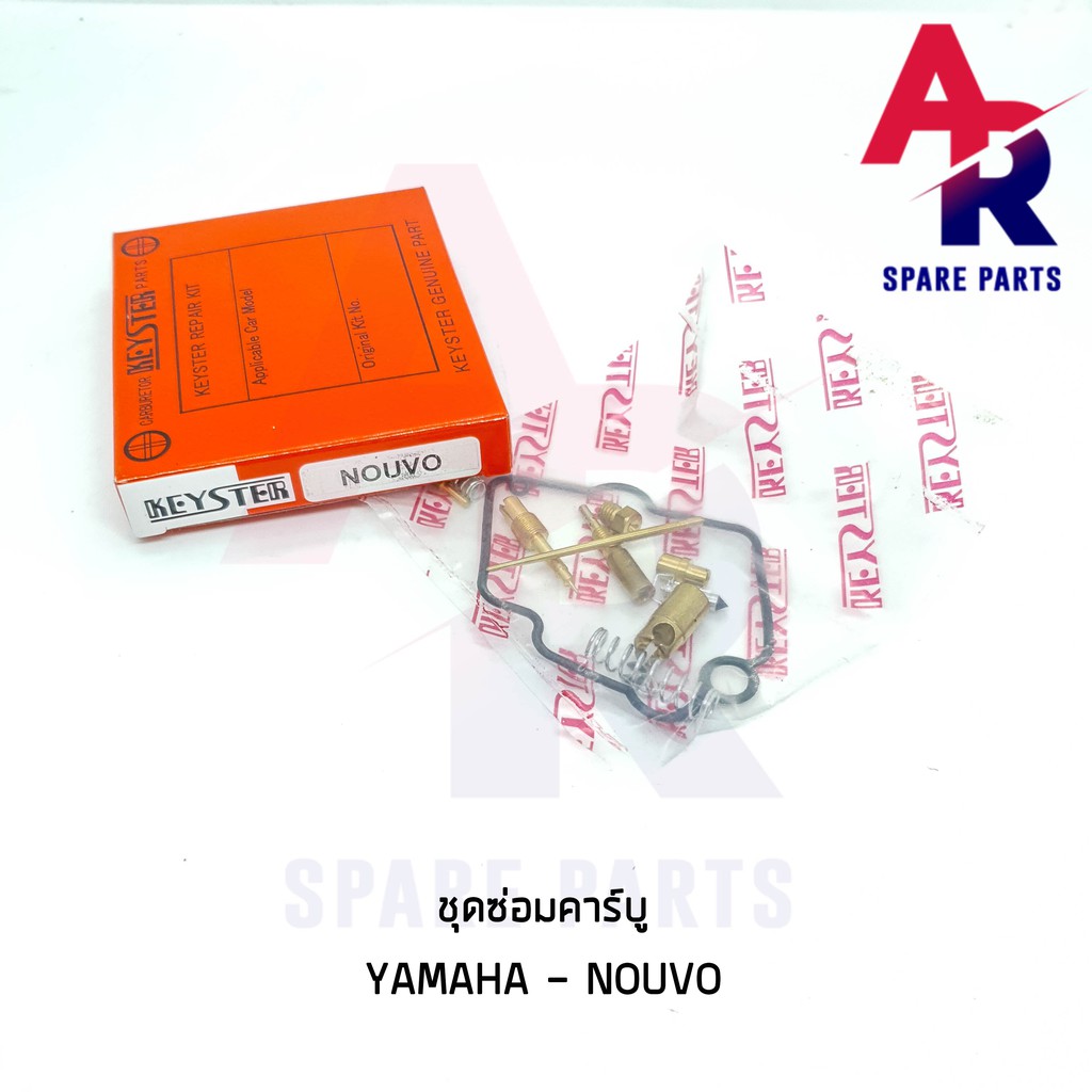 ลดราคา ชุดซ่อมคาบู YAMAHA - NOUVO #ค้นหาเพิ่มเติม กุญแจล็อคเบาะ KAWASAKI คอยล์ใต้ถัง คอยล์จุดระเบิด คันสตาร์ท Kick Starter แผ่นชาร์จ HONDA - NOVA