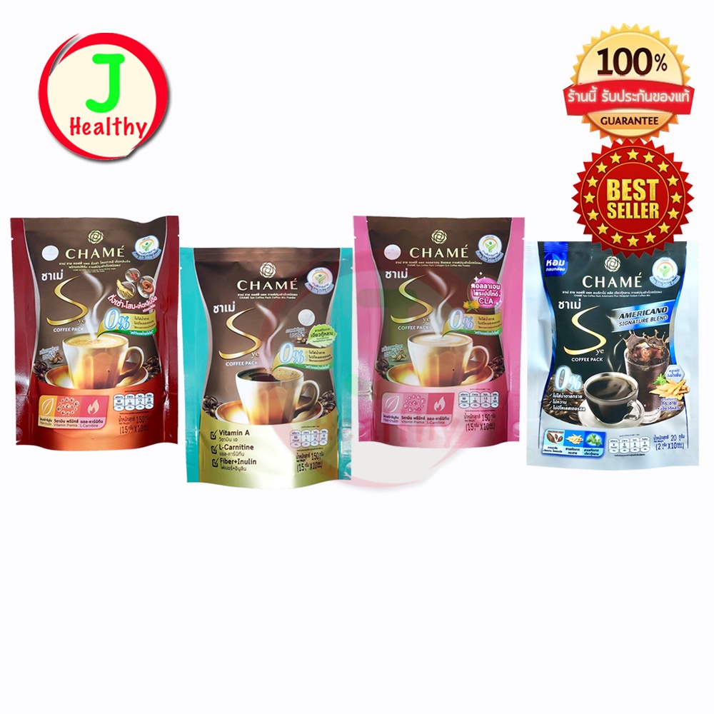 กาแฟ แพค CHAME Sye Coffee Pack ชาเม่ ซาย คอฟฟี่ แพค คอลลาเจน /ถั่งเช่า /เจียวกู้หลาน ตัวเลือกสินค้า