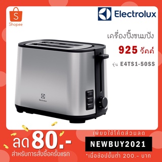 Electrolux E4TS1-50SS เครื่องปิ้งขนมปัง เลือกระดับทำความร้อนได้ 7 ระดับ