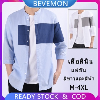 เสื้อคอจีนสีล้วน  เสื้อลินิน เสื้อลินินผู้ชาย M-4XL（5276）