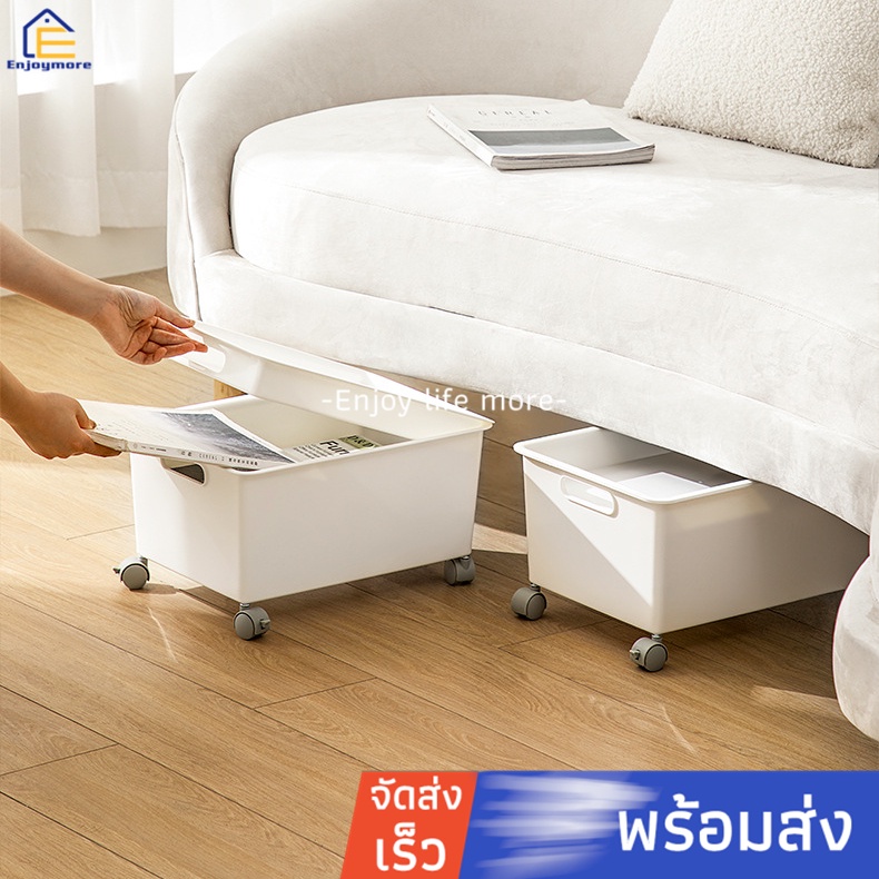 Enjoymore กล่องเก็บของมีล้อ กล่องเก็บของใต้โต๊ะ กล่องจัดระเบียบ - รูปที่ 4