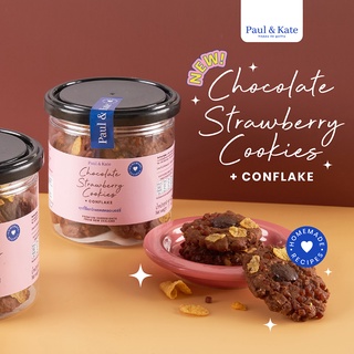 Paul &amp; Kate "Chocolate Strawberry Cookies" คุ้กกี้โฮมเมด ทำจากวัตถุดิบพรีเมียม