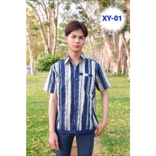 XY01 เสื้อพื้นเมืองชาย โทนสีกรมท่า เสื้อหม้อห้อมชายสีกรมท่าเข้ม ผลิตจากผ้าหม้อห้อม100% ของดีเมืองแพร่ เนื้อผ้าเย็นสบ