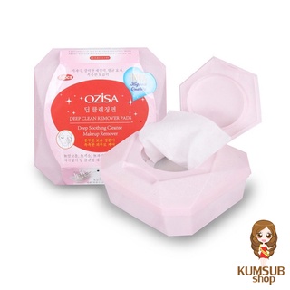 แผ่นเช็ดเครื่องสำอางค์ Ozisa Deep Clean Remover Pads ปริมาณ 60 แผ่น