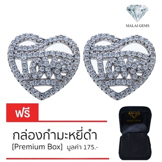 Malai Gems ต่างหูเพชร เงินแท้ Silver 925 เพชรสวิส CZ เคลือบทองคำขาว รุ่น155-40E0027  แถมกล่อง ต่างหูCZ ต่างหูเงินแท้