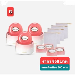 สบู่ล้างหน้า Giwa Gold Set G ซื้อ 3 แถม 8