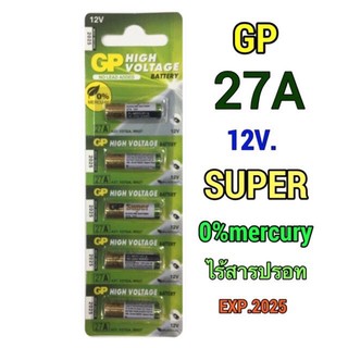 ราคาGP Battery ถ่าน Alkaline  12V. รุ่น GP 27A ถ่านกริ่งไร้สาย รีโมตรถยนต์ Car Remote Controller (1 แพ็ค 5 ก้อน)