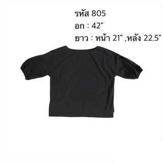 เสื้อดำแขนสั้น มือสอง