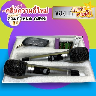 NEW SML ไมค์โครโฟน ไมค์โครโฟนไร้สาย ไมค์ลอยคู่ รุ่น M-621 UHF แท้ Wireless Microphone