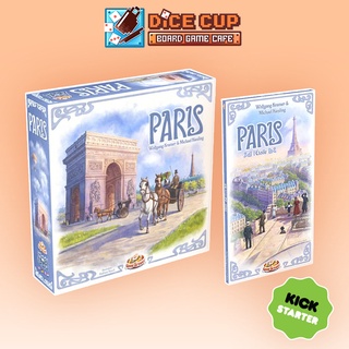 [ของแท้] Paris Deluxe big box (Plus Paris létoile) Kickstarter Board Game