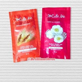 ทรีทเม้นท์เส้นผม แบบซอง 🍊X Cute Me Hair Treatment 30 ml