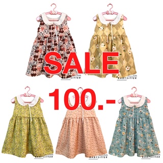 SALE เดรสเด็กผู้หญิง BABYSITTERSHOP