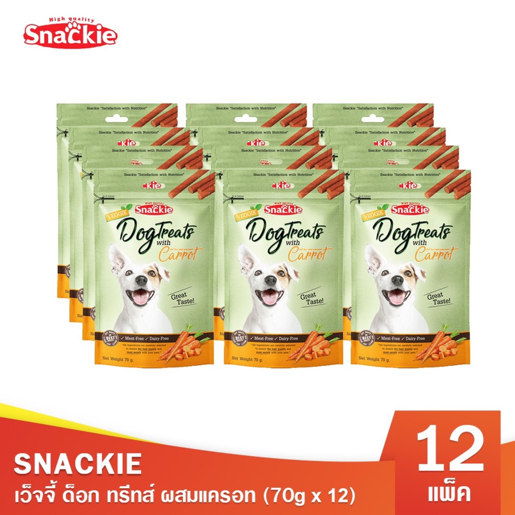 Snackie เวจจี้ด็อกทรีทส์ ผสมแครอท 70g x12 ขนมสุนัข สูตรผัก ขนมหมา อาหารสัตว์เลี้ยง