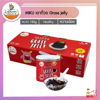 MIKU เฉาก๊วย GRASS JELLY 185g x10 เฉาก๊วยพร้อมทาน (FC0040-1) Grass jelly