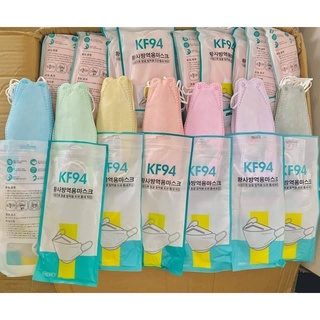 เเมสเกาหลีkf94​ พร้อมส่ง(1เเพคมี10ชิ้น) สีสันสวยสดใสใสสบายนุ่มหายใจสะดวกสามารถคละสีได้ ****สินค้าพร้อมจัดส่งทุกวัน****