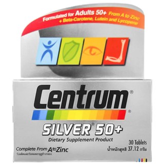 CENTRUM SILVER 50+ DIETARY 30 TAB เซนทรัม ซิลเวอร์ 50+ 30 เม็ด ( 1 ขวด)