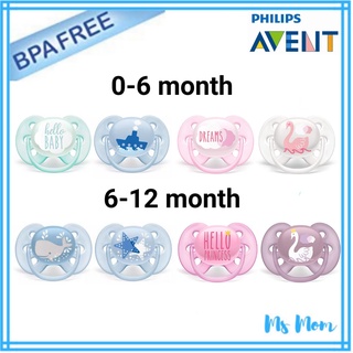 จุกหลอก Philips Avent รุ่น Ultra Soft นิ่มที่สุด