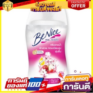 💝งาม💝 BENICE บีไนซ์ ครีมอาบน้ำ กลิ่นมิสทีค ไวท์ สีขาว ขนาด 90ml ยกแพ็ค 6ขวด MISTIC WHITE SHOWER CREAM 👄💅