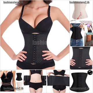 ชุดกระชับสัดส่วน Body Shaper Trimmer