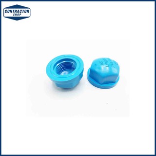 ฝาครอบ เกลียวใน PVC พีวีซี หนา-ฟ้า ตราช้าง ขนาด 1/2" #FAUCET CAP-WS B