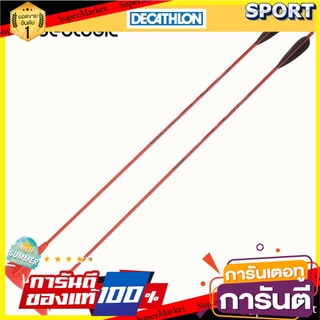 🔥The Best!! ลูกธนู รุ่น Easysoft แพ็คคู่ (สีแดง) GEOLOGIC Arrow