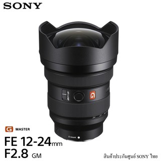 Sony FE 12-24mm f2.8 GM Lens (ประกันศูนย์โซนี่ไทย 1 ปี)