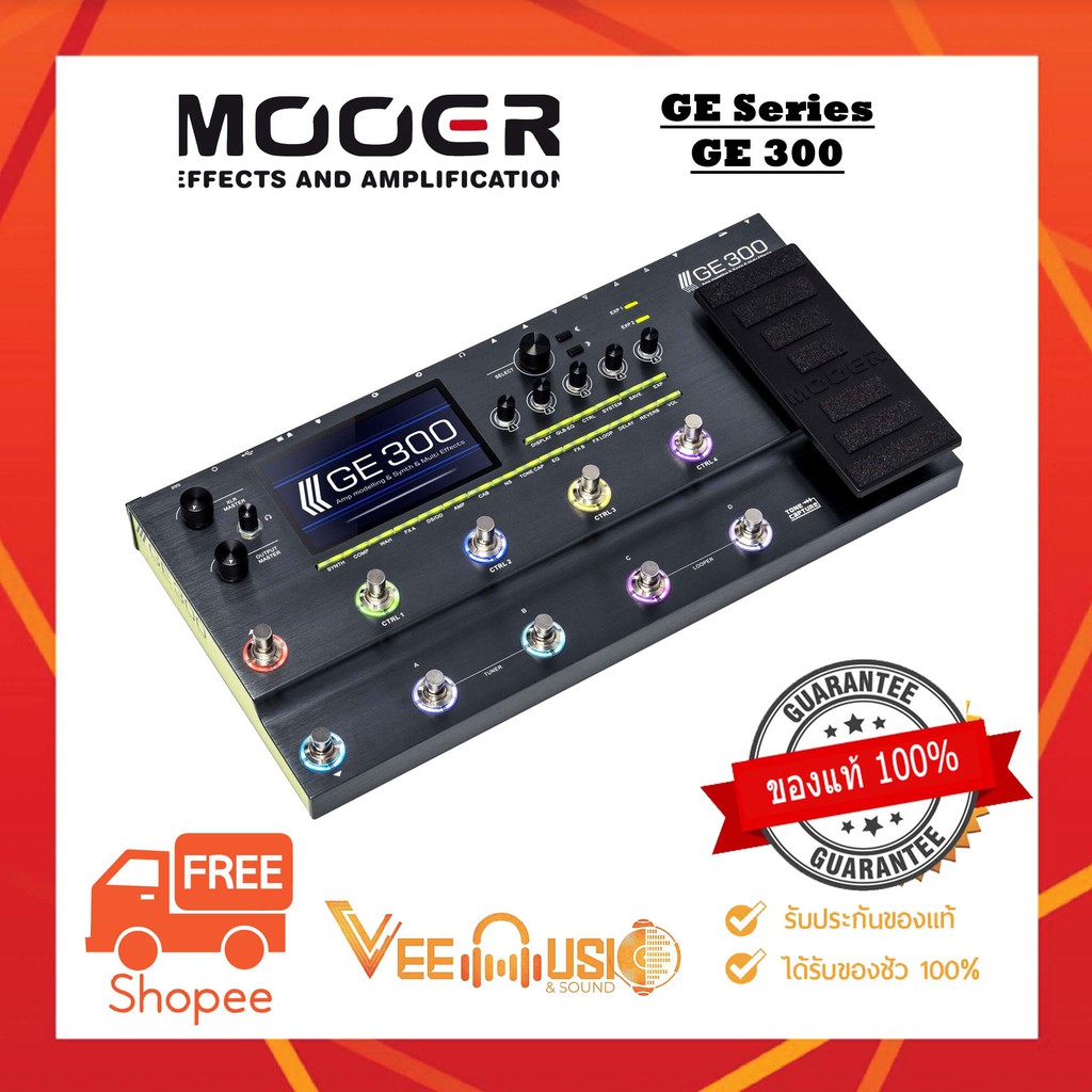 เอฟเฟคกีตาร์ Mooer GE300 Guitar Multi-Effects