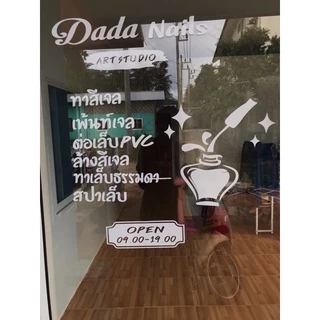 สั่งทำ ออกแบบใหม่สติกเกอร์ PVC ติดกระจก กำหนดขนาดได้ สติกเกอร์ติดกระจกเนื้อ PVC กันน้ำ 100% ทนทาน ติดง่าย