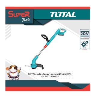 TOTAL เครื่องตัดหญ้าแบตเตอรี่ ไร้สาย 20V พร้อมแบตเตอรี่ 2.0 ah รุ่น TGTLI20301