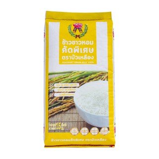 🔥สินค้าขายดี!! บัวเหลือง ข้าวหอมคัดพิเศษ 15 กิโลกรัม X 1 กระสอบ Bua Yellow Fragrant Rice 15 kg X1