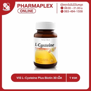Vistra L-Cysteine Plus Biotin วิสทร้า แอล-ซิสเทอีน ผสมไบโอติน  30 Tablets Pharmaplex
