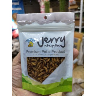 หนอนแว๊กซ์อบแห้ง jerry (20g)