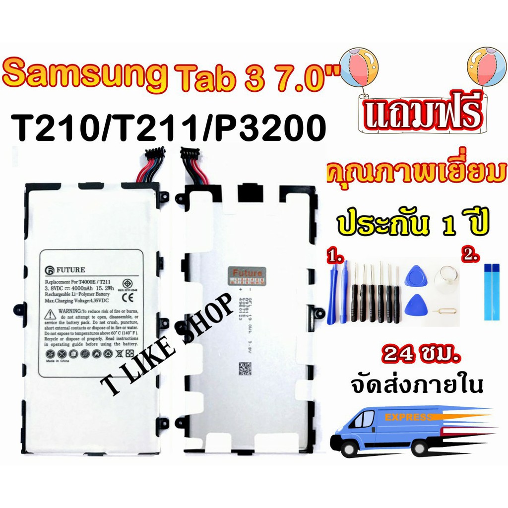 แบต SAMSUNNG Galaxy Tab3 7.0  SM-T210 SM-T211 P3200  (T4000E) Battery มีคุณภาพดี งานแท้ บริษัท