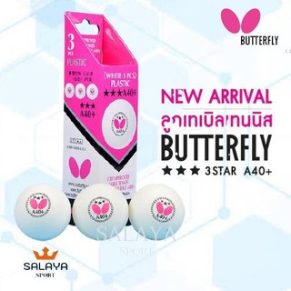 ลูกปิงปอง เทเบิลเทนนิส Butterfly 3 ดาว 40+ ของแท้ 100%